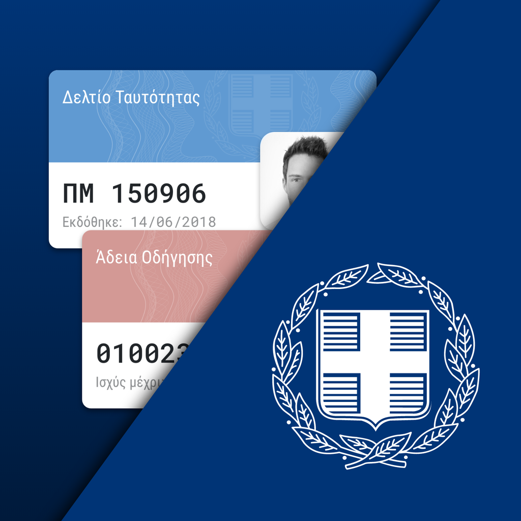 Gov.gr Wallet logo